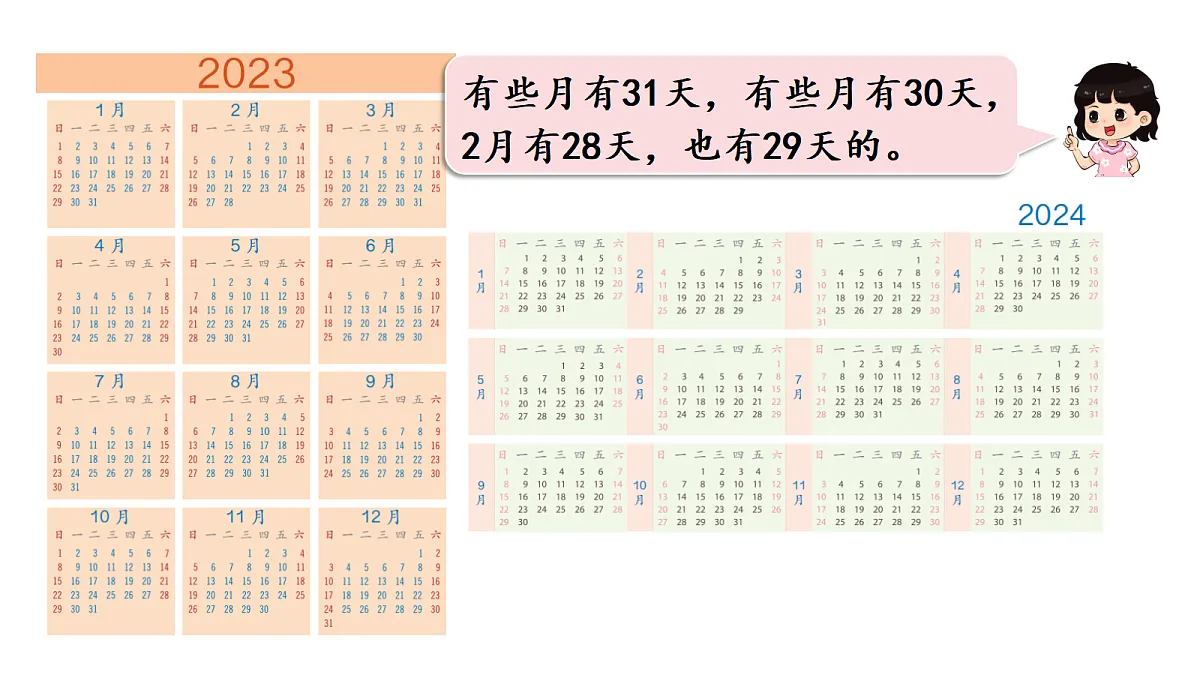 18019081第6页