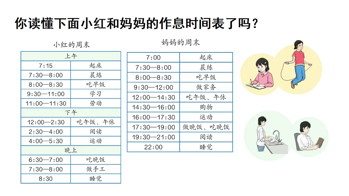 18019082第2页