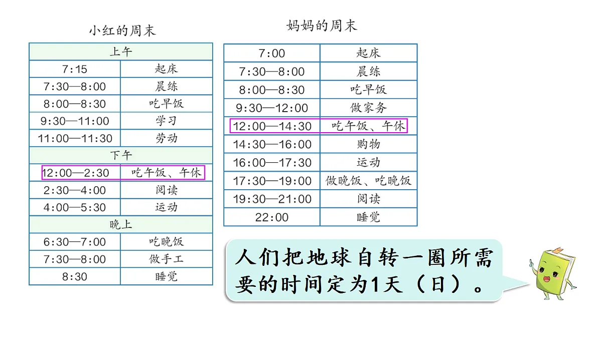 18019082第4页