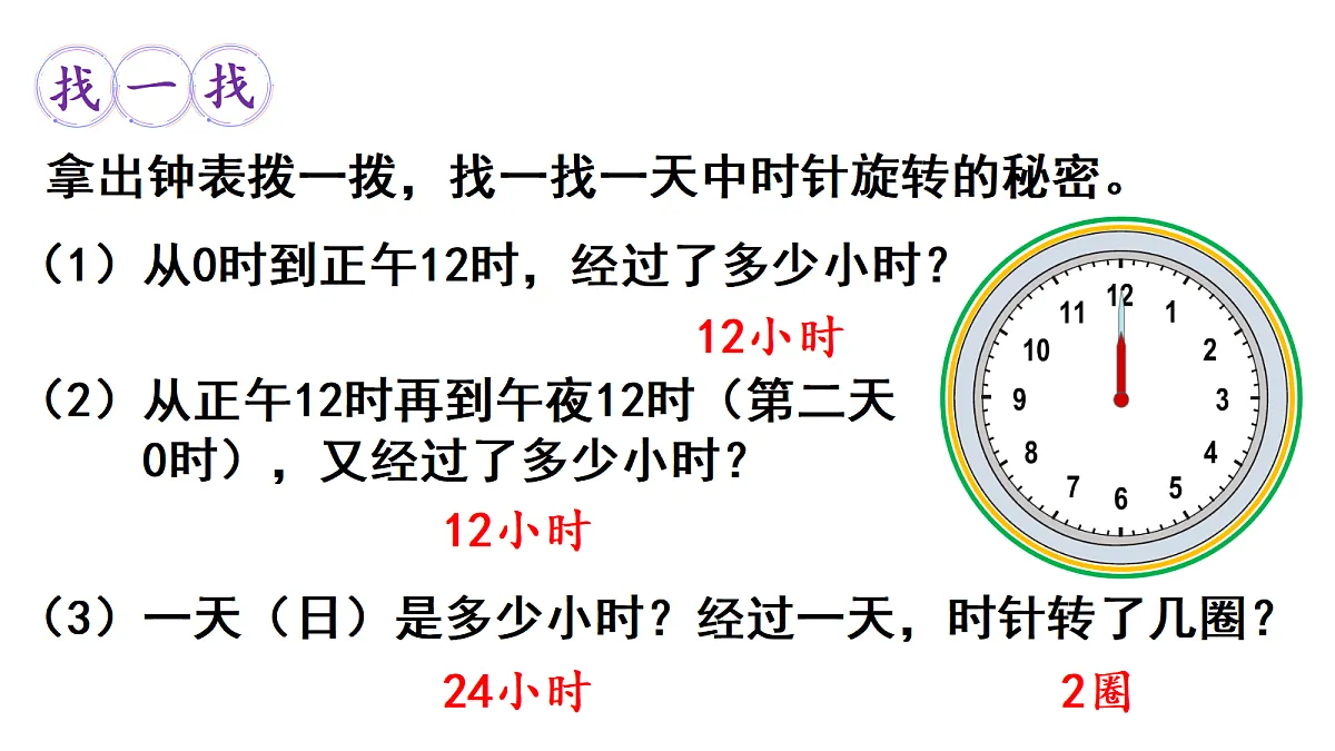 18019082第5页