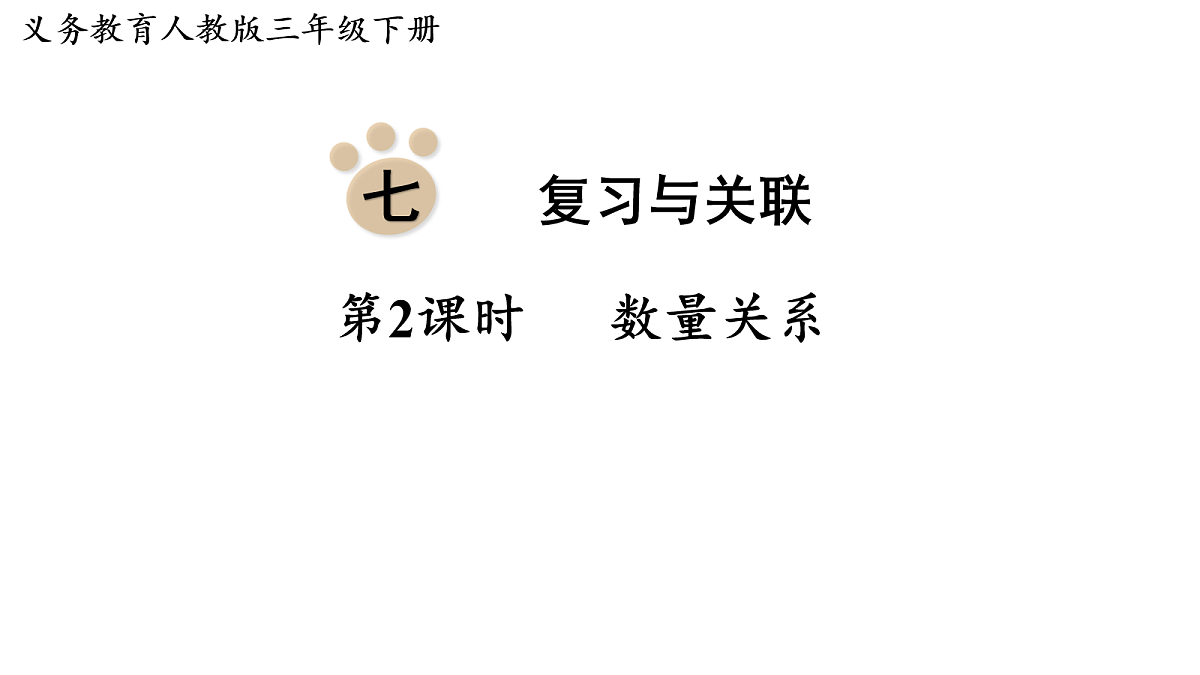 18019089第1页
