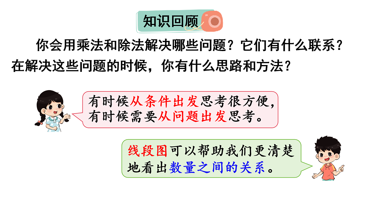 18019089第2页