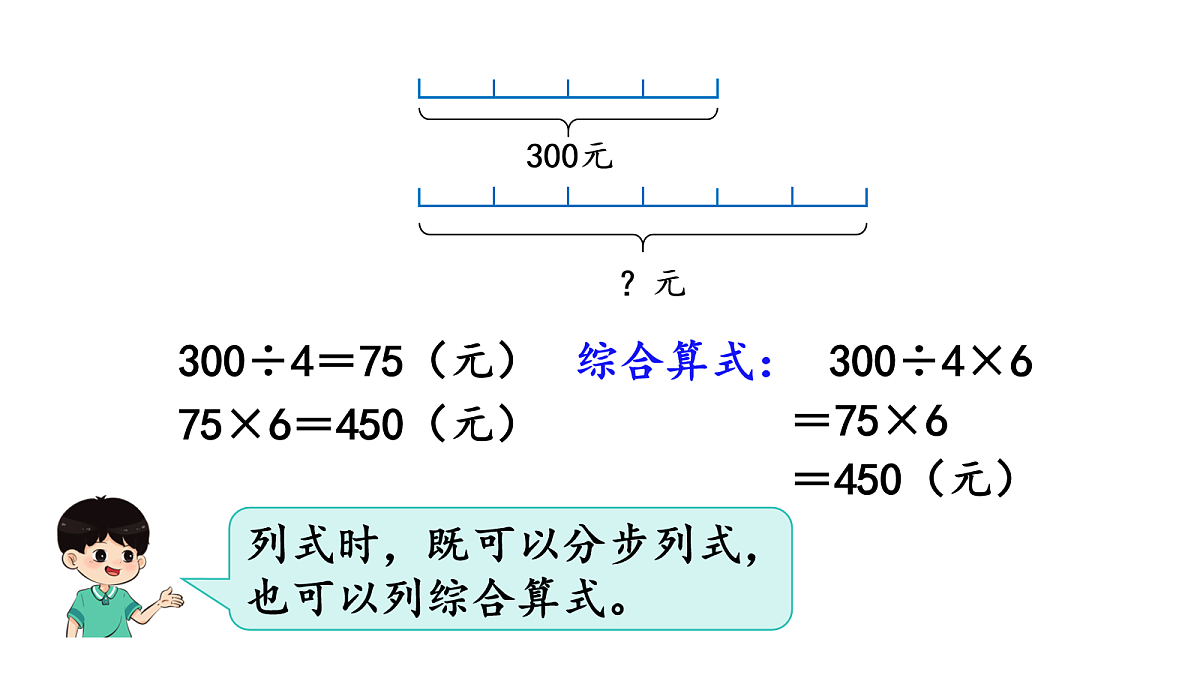 18019089第4页