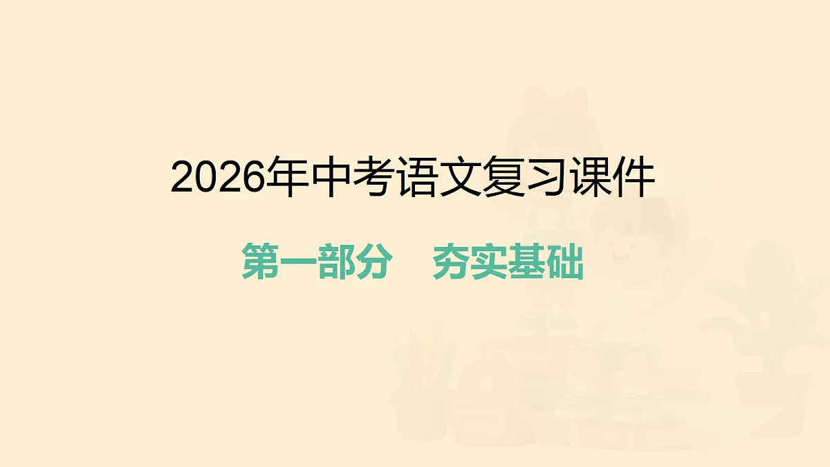 18019115第1页