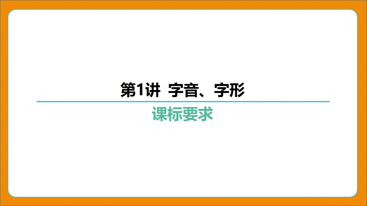18019115第2页