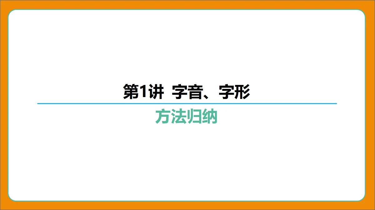 18019115第4页