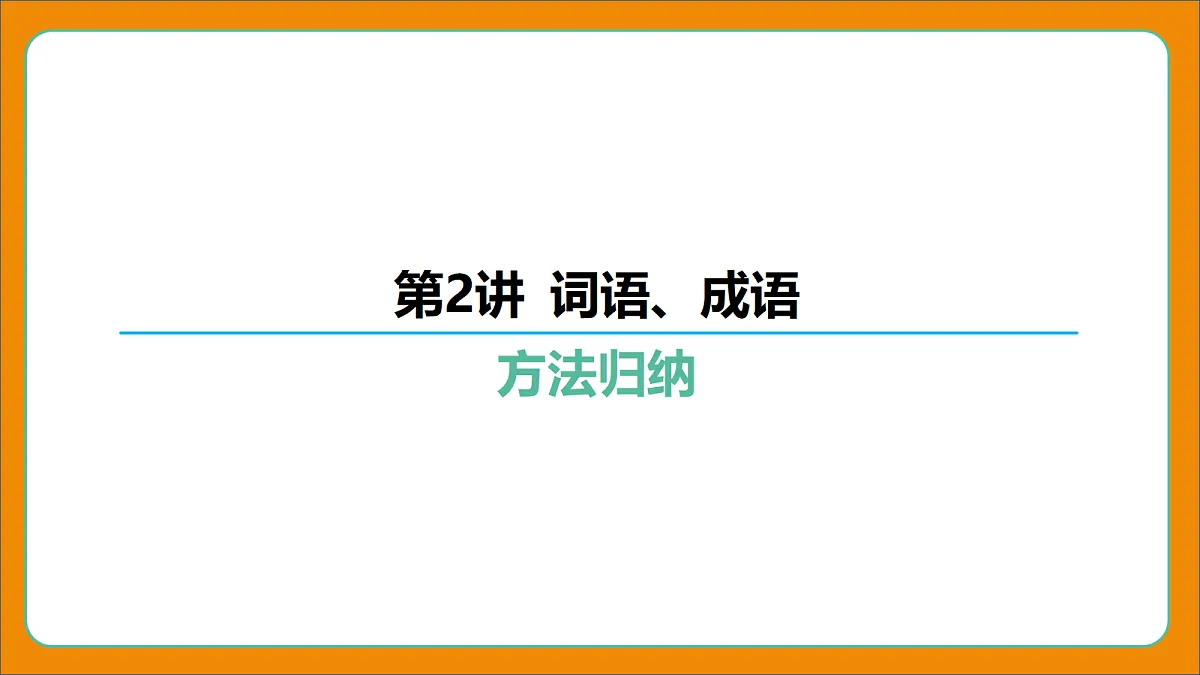 18019116第5页