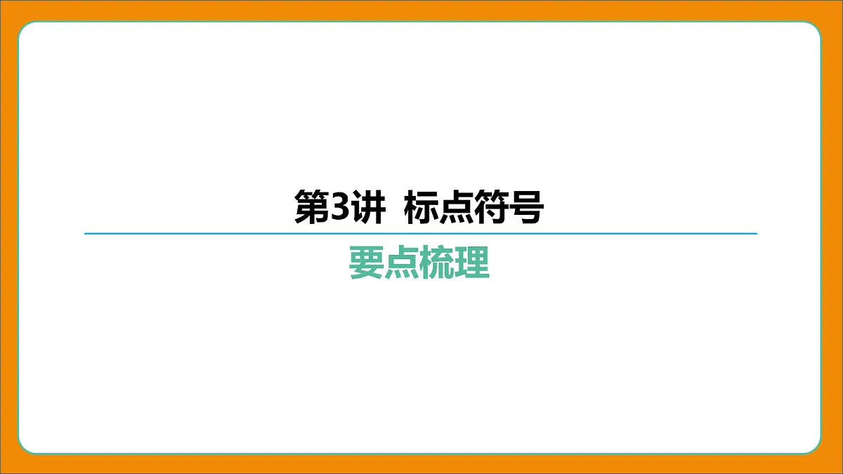18019117第2页