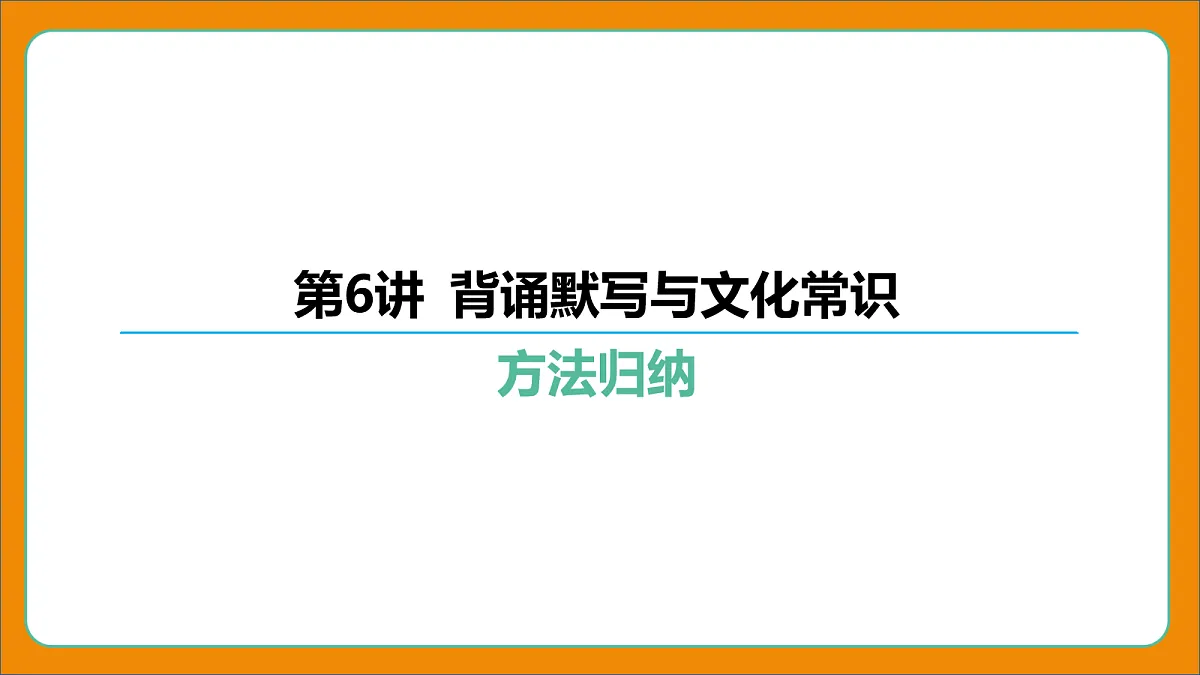 18019119第2页