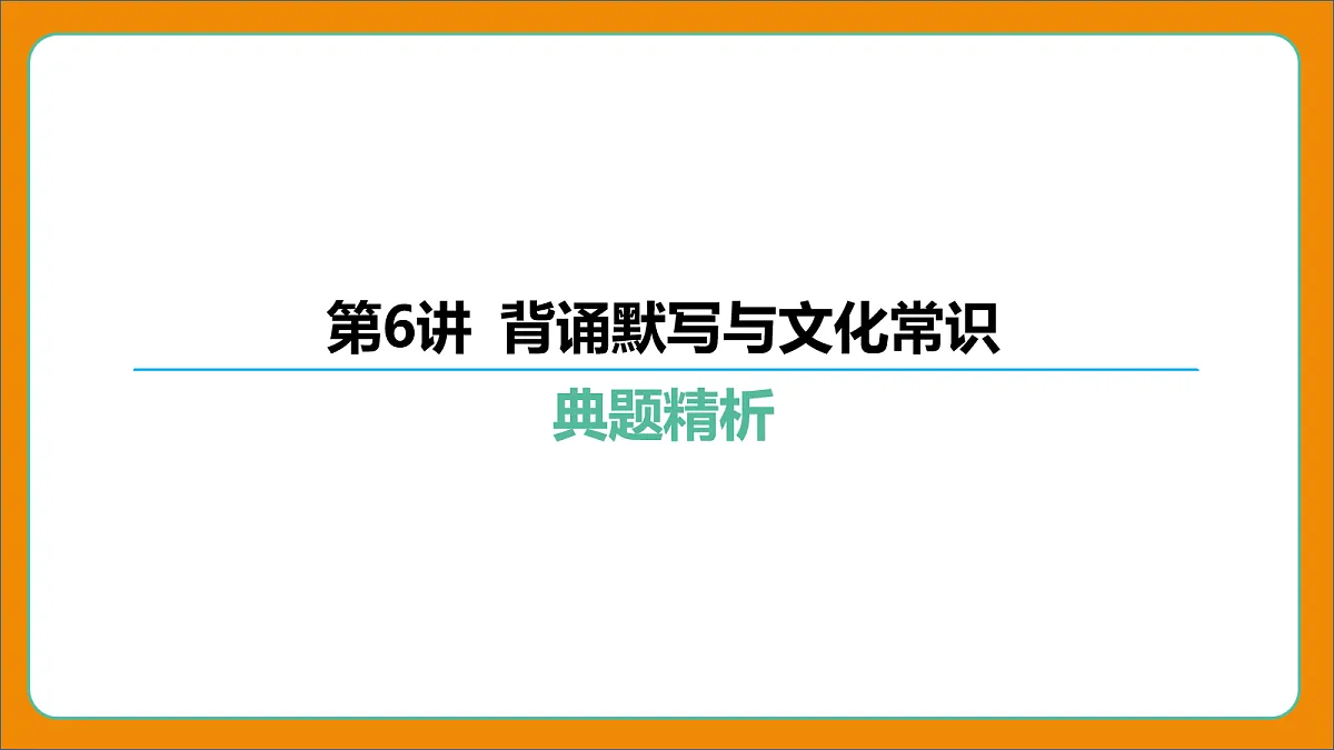 18019119第5页