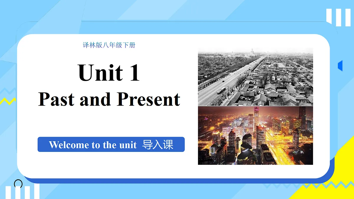 18019200第1页