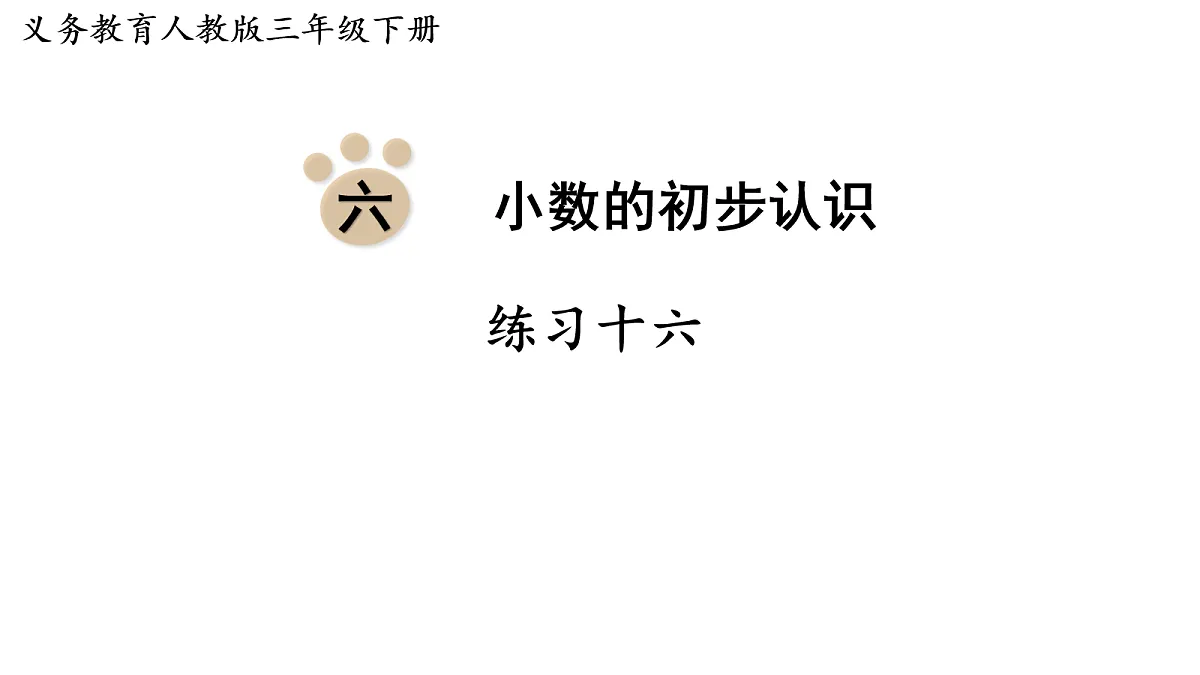 18019205第1页
