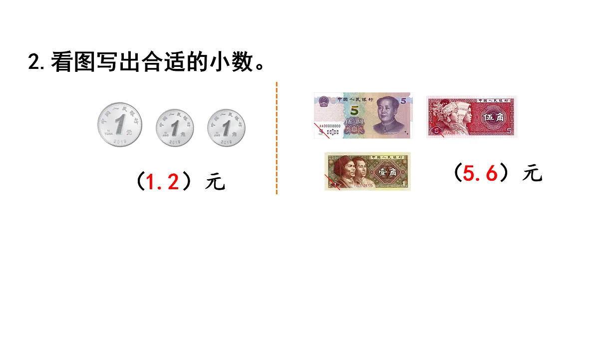 18019205第4页