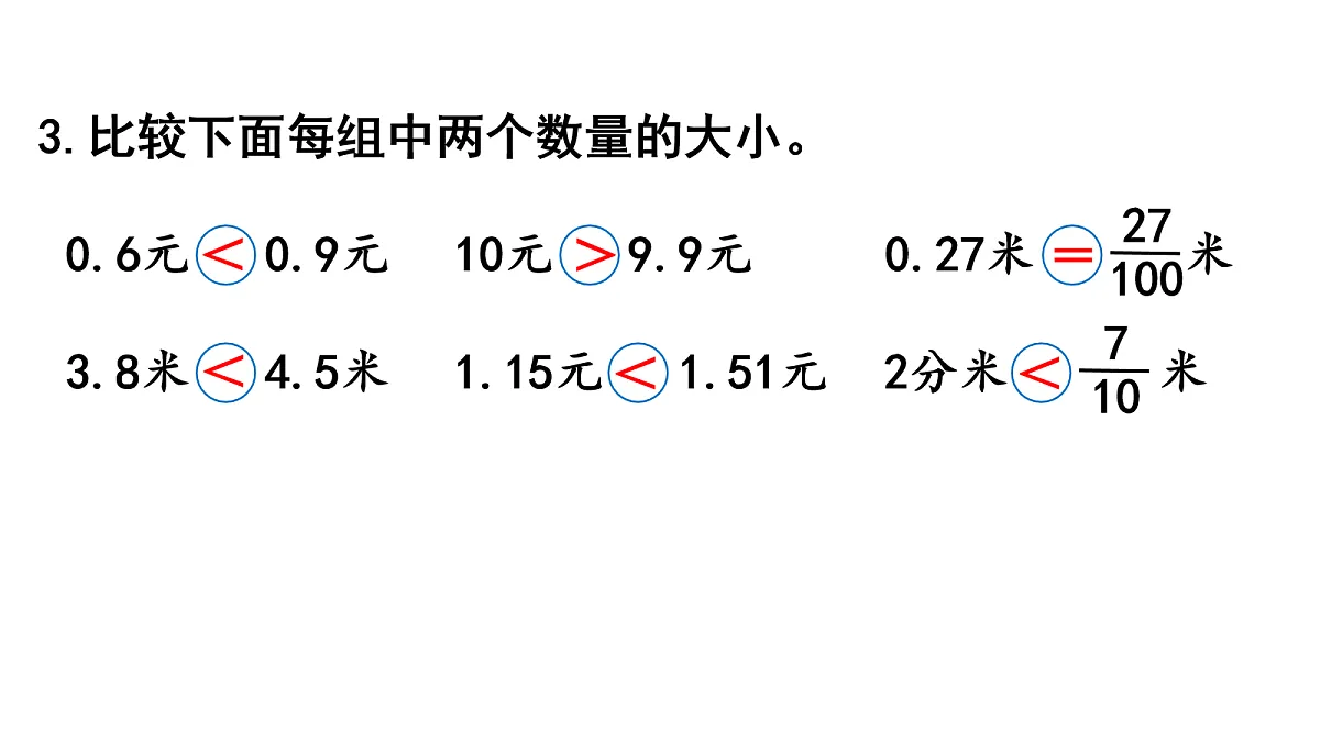 18019205第5页