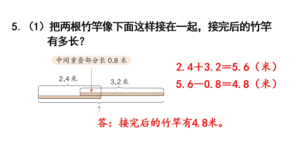 18019205第7页
