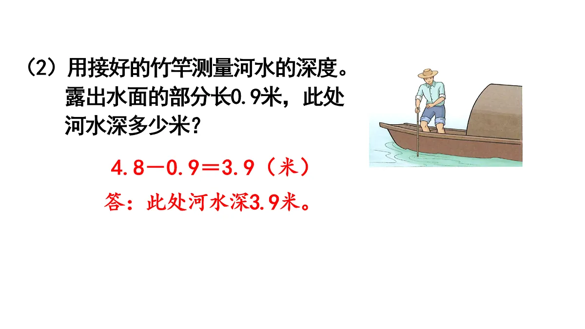 18019205第8页