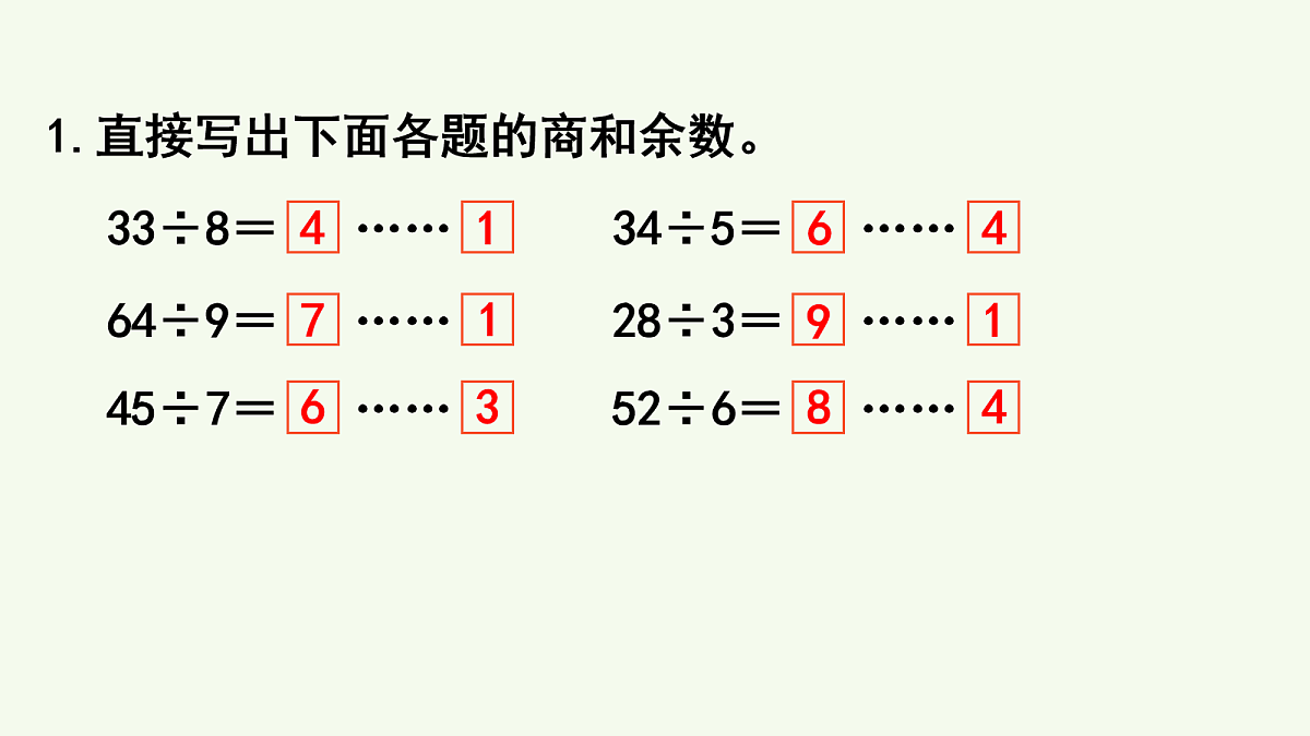 18019209第2页