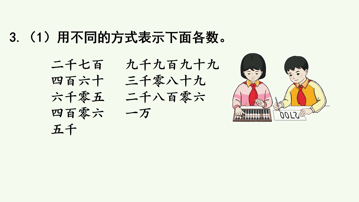 18019209第4页