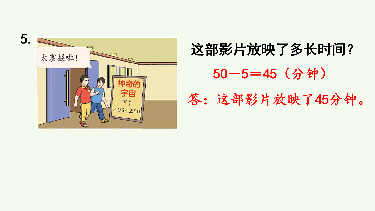 18019209第7页