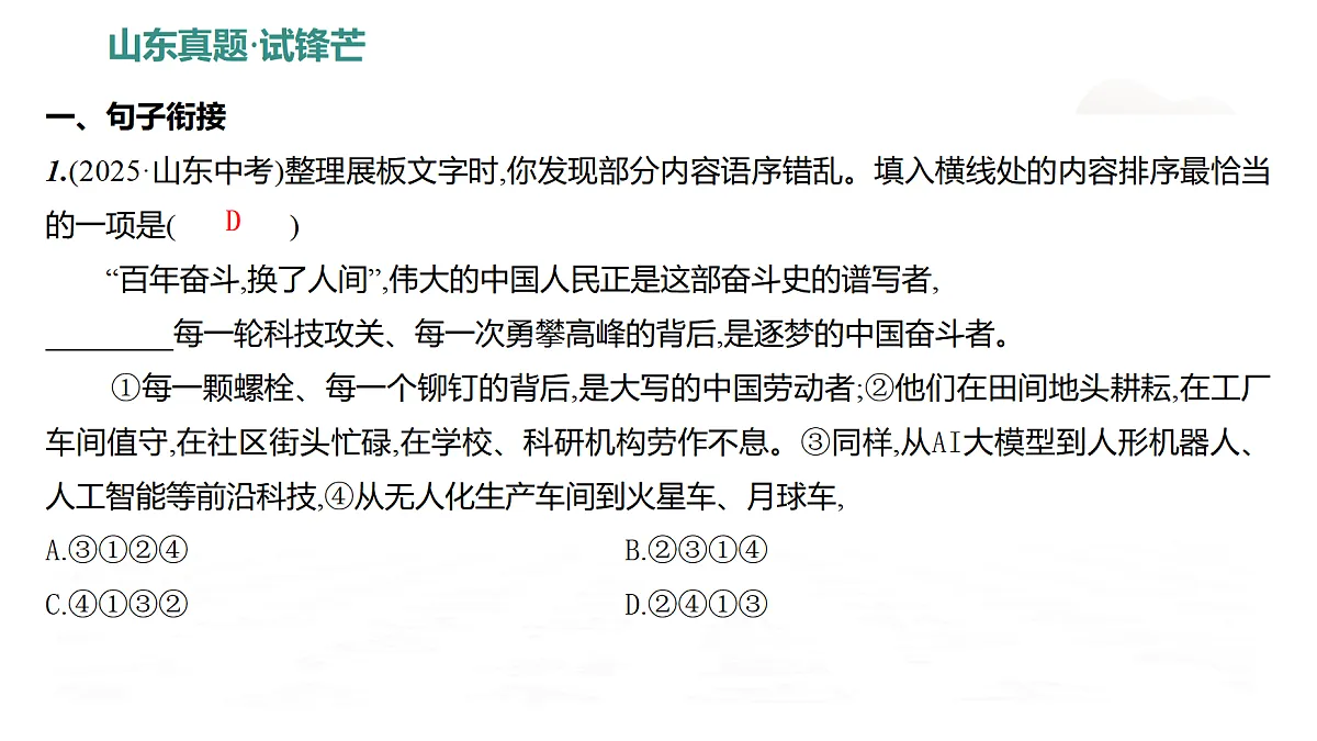 18019384第5页