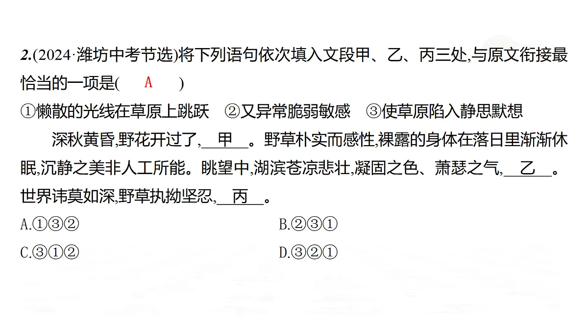 18019384第6页