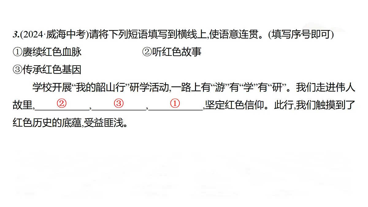 18019384第7页