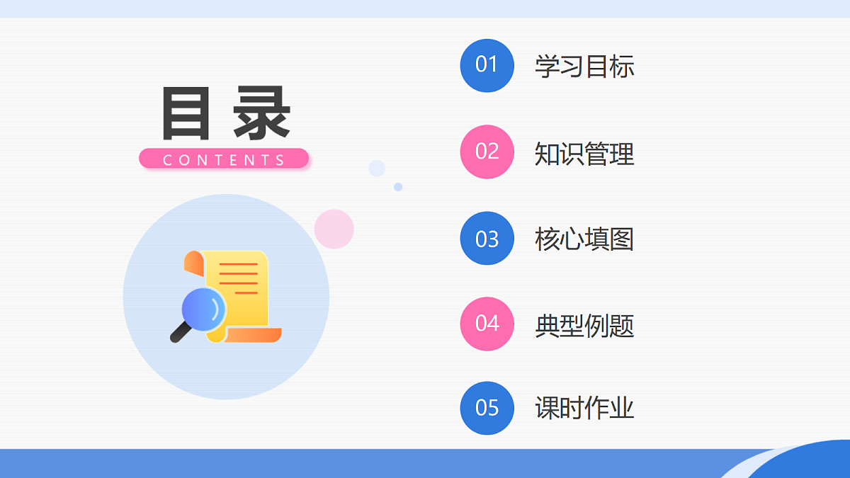 18019396第2页