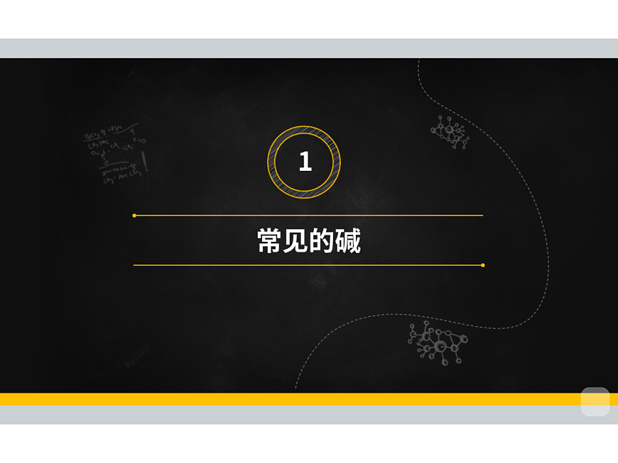 18019405第3页