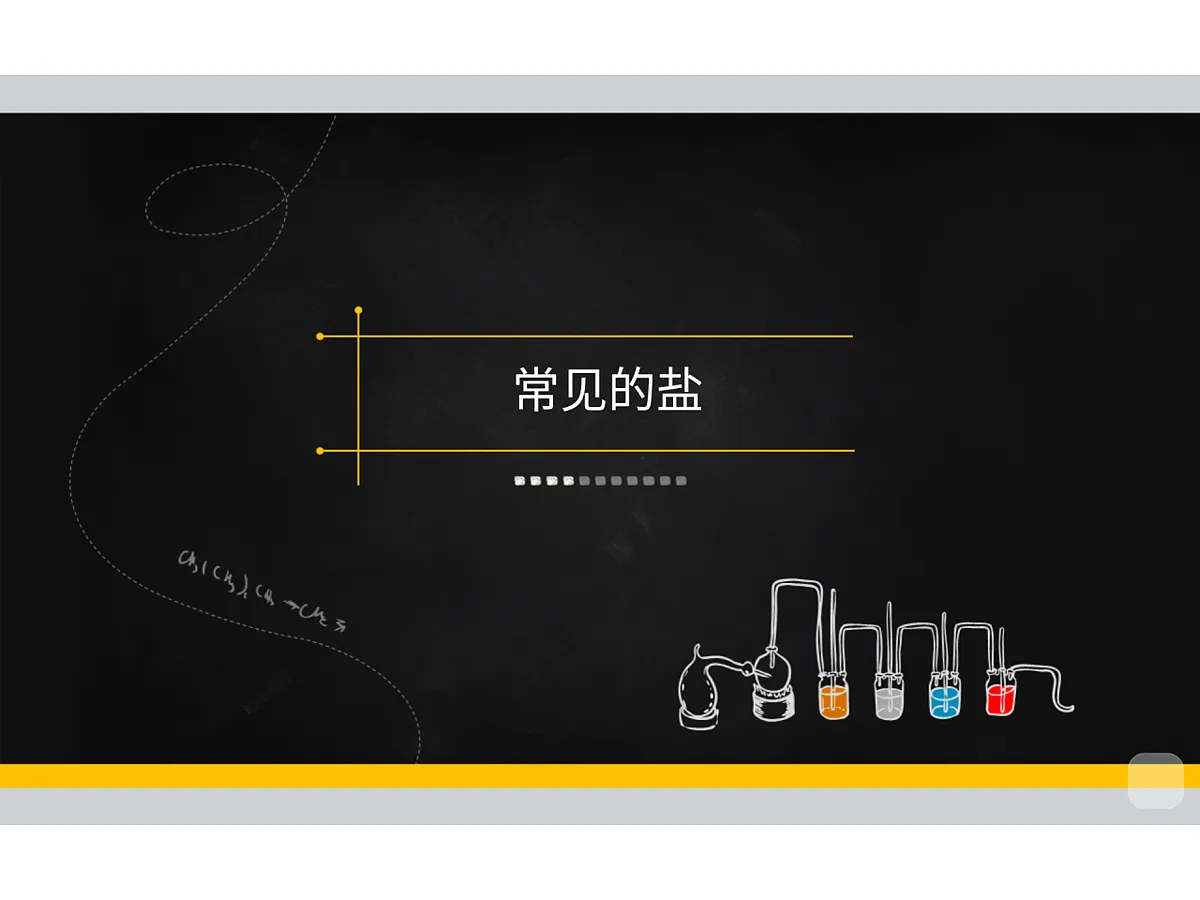 18019407第1页