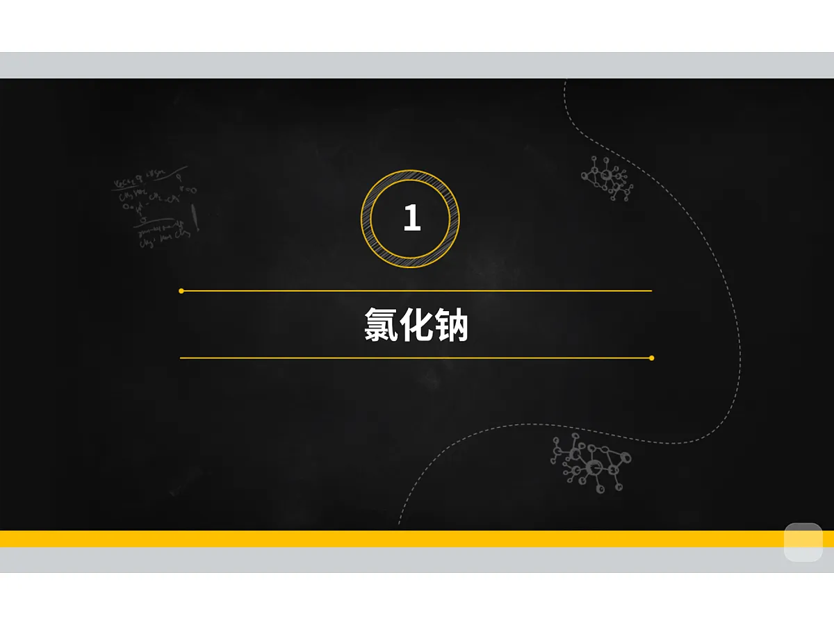 18019407第3页