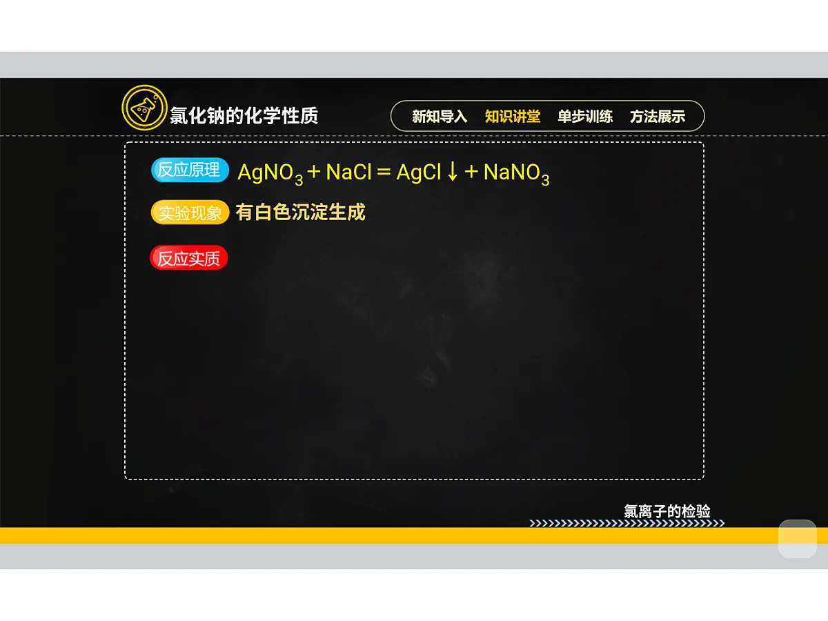 18019407第6页