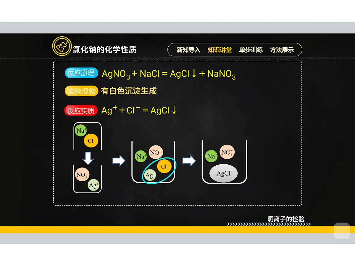 18019407第7页