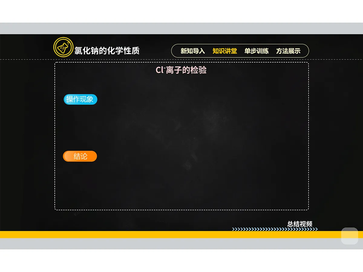 18019407第8页