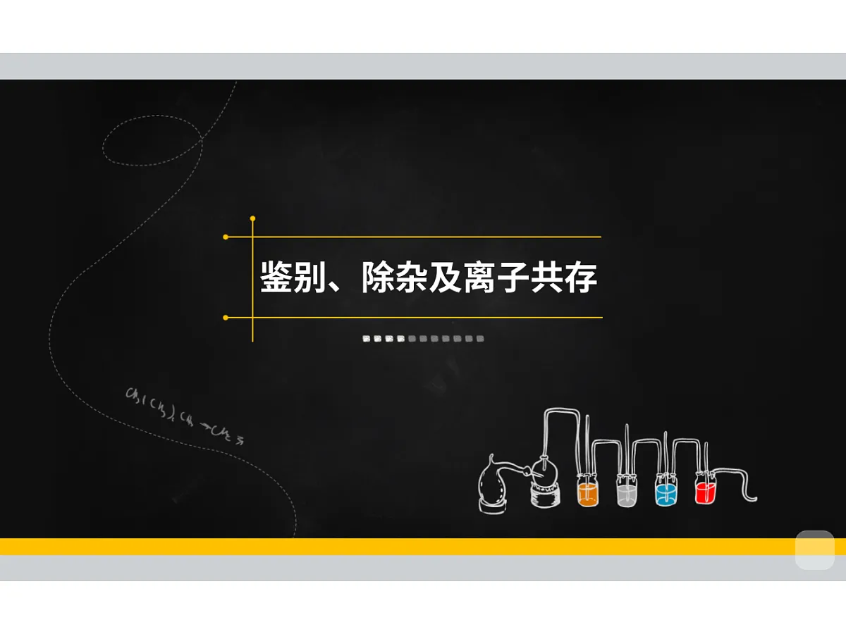 18019408第1页