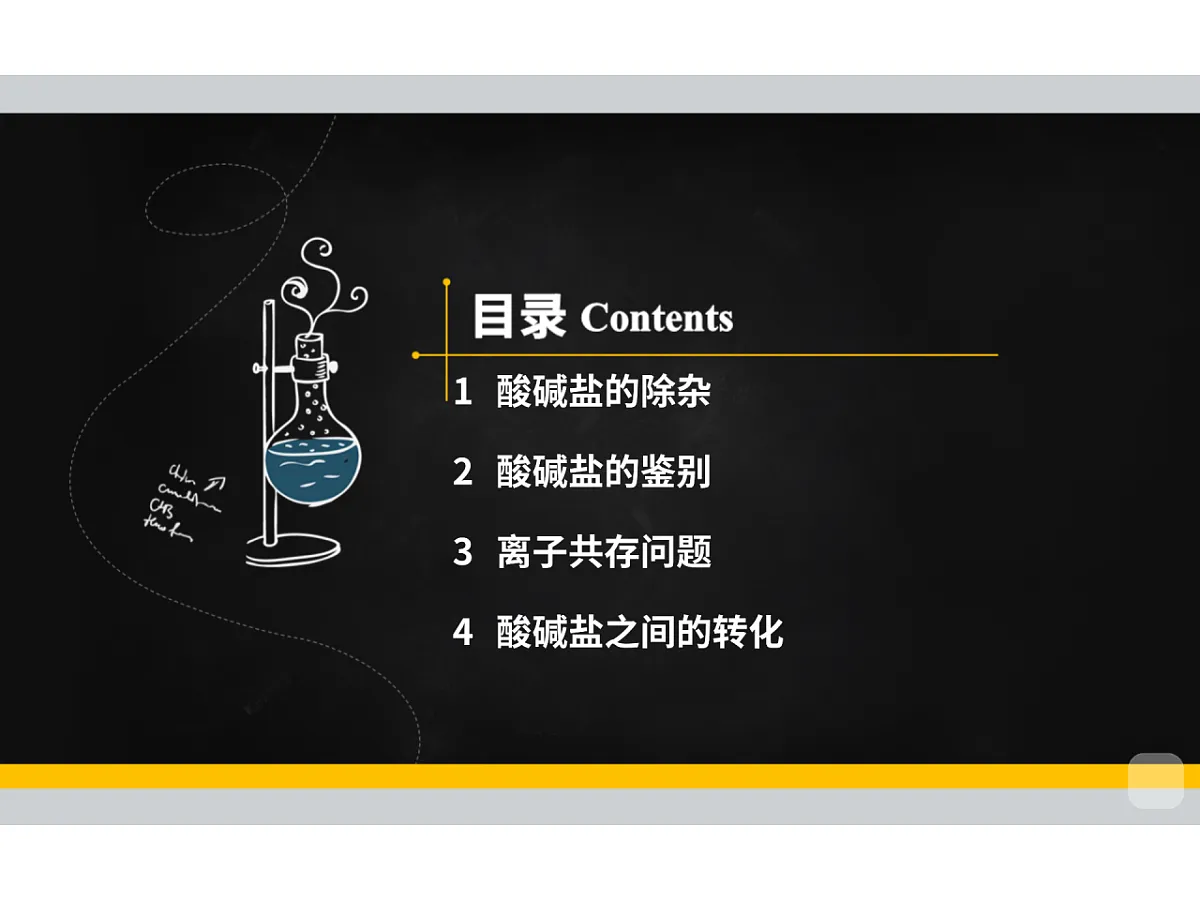 18019408第2页