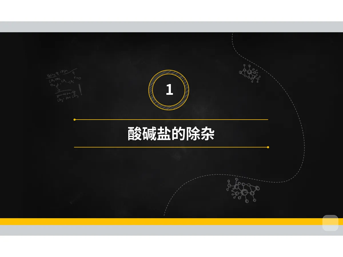 18019408第3页