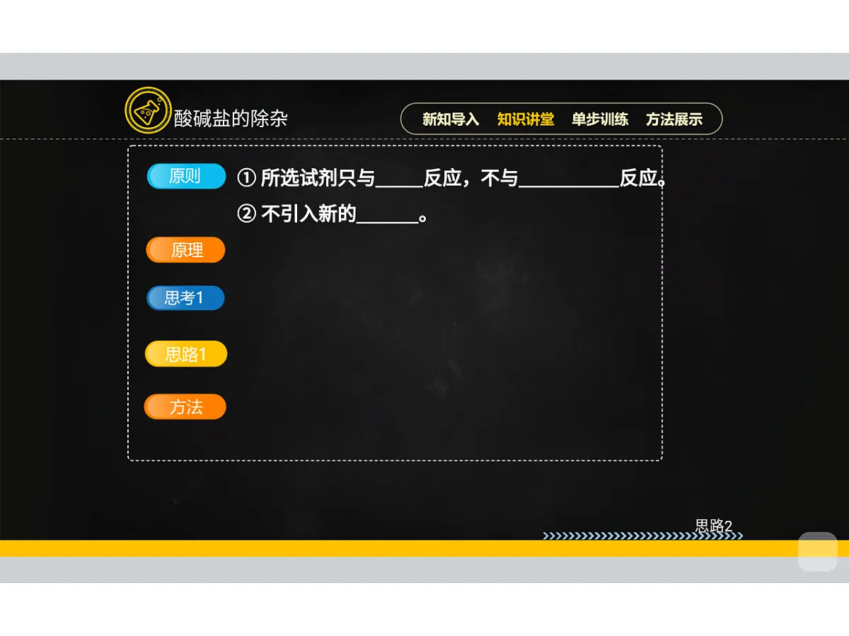 18019408第4页