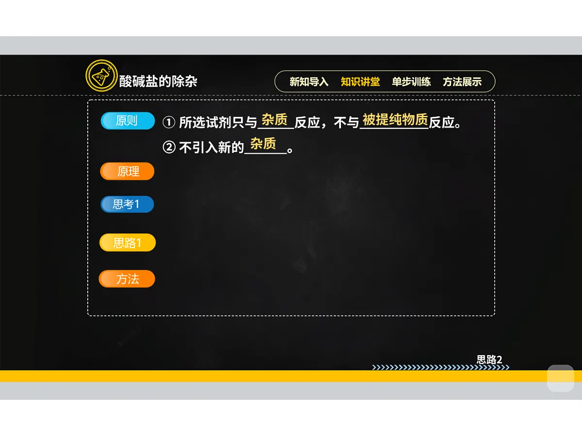 18019408第5页