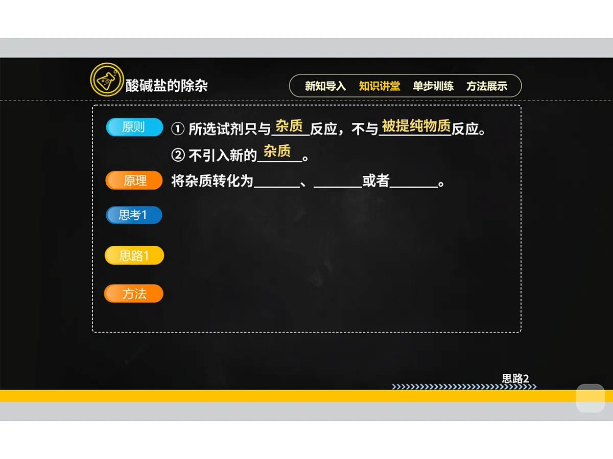 18019408第6页