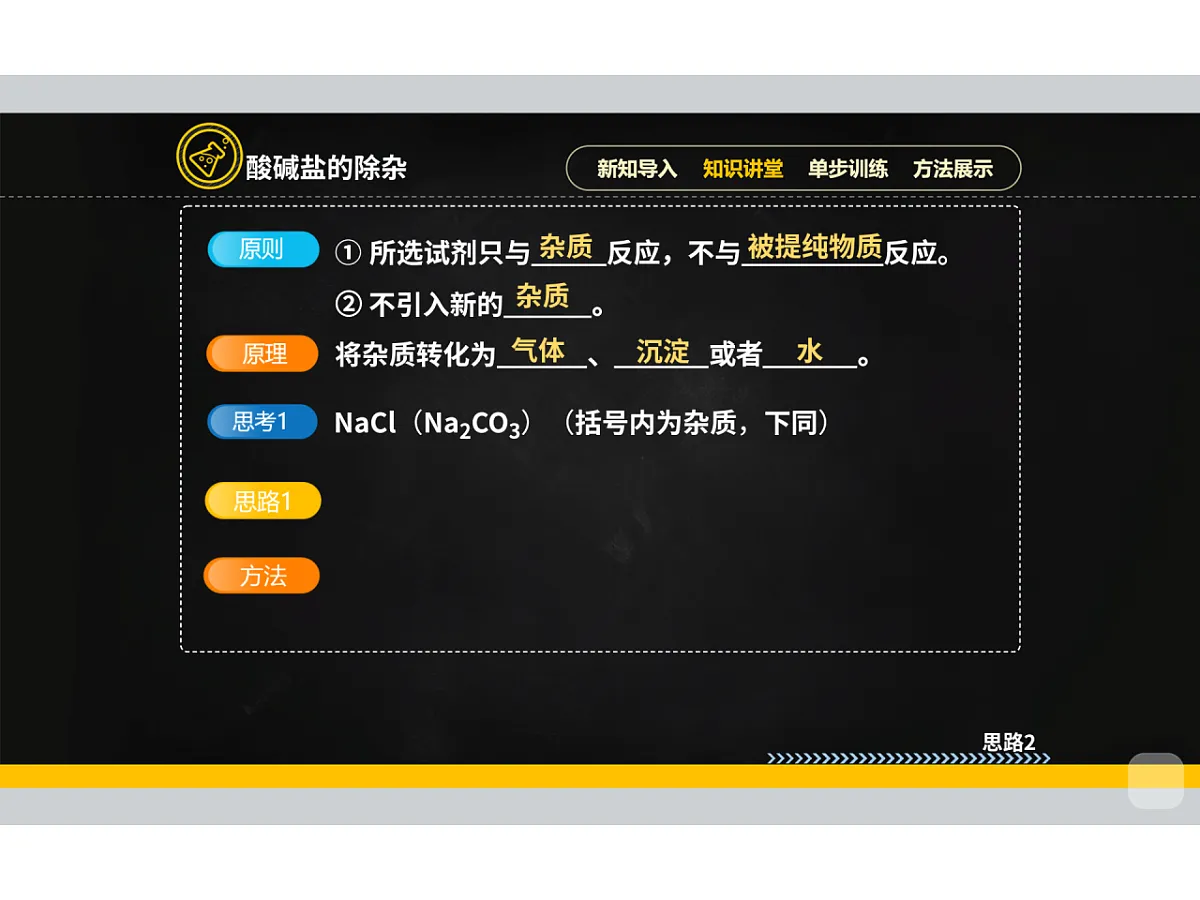 18019408第8页