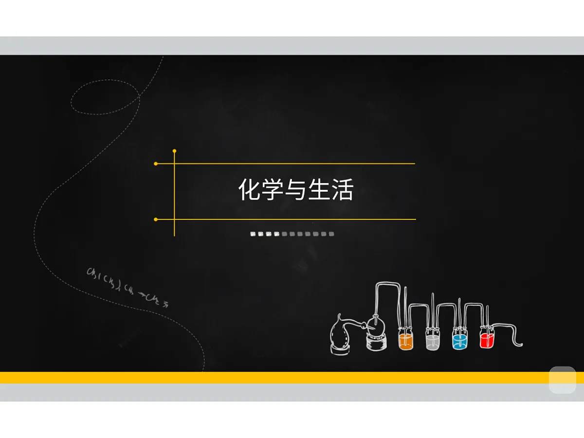 18019409第1页
