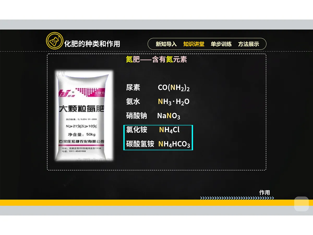 18019409第8页