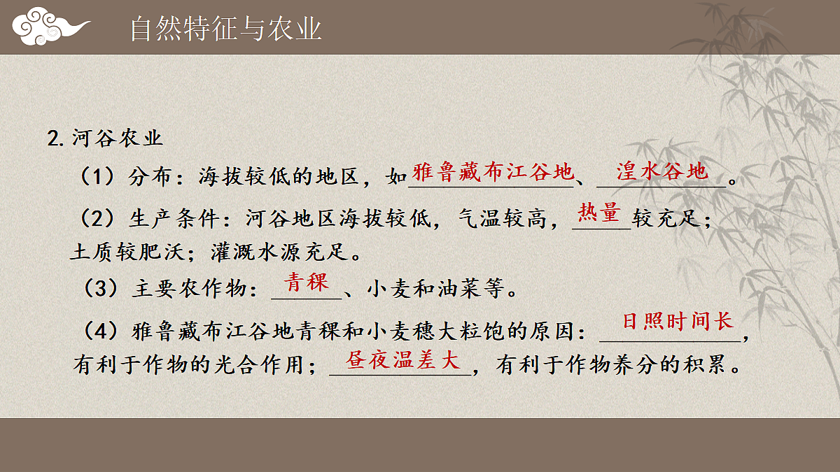 18019487第7页