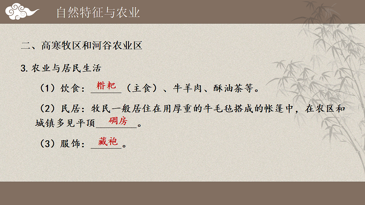 18019487第8页