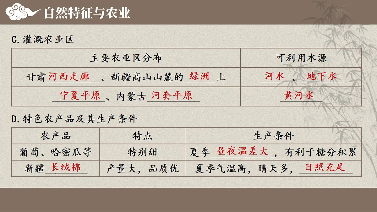 18019488第7页