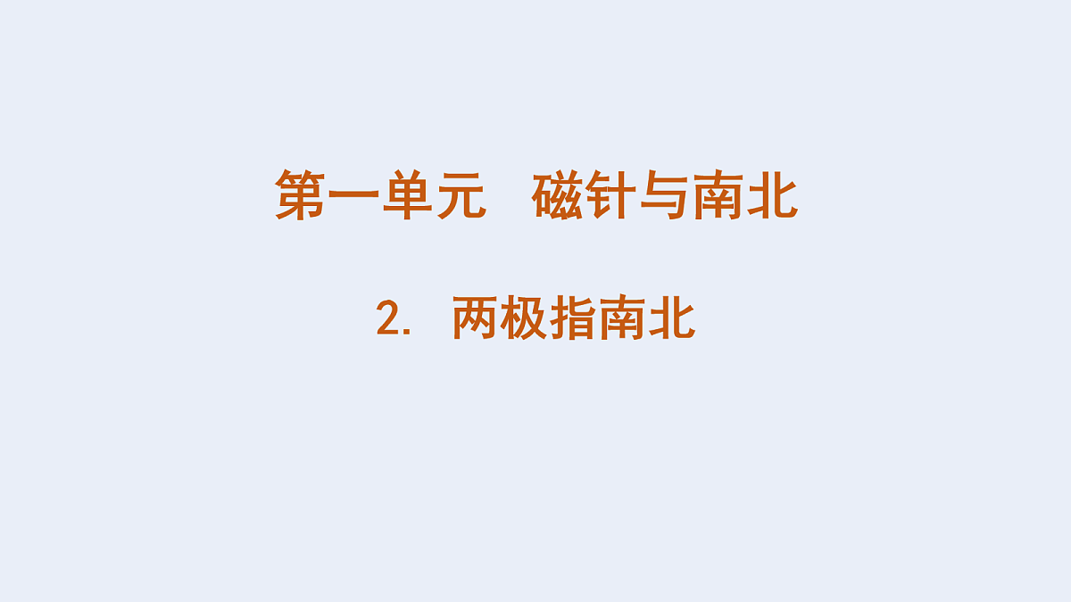18019542第1页