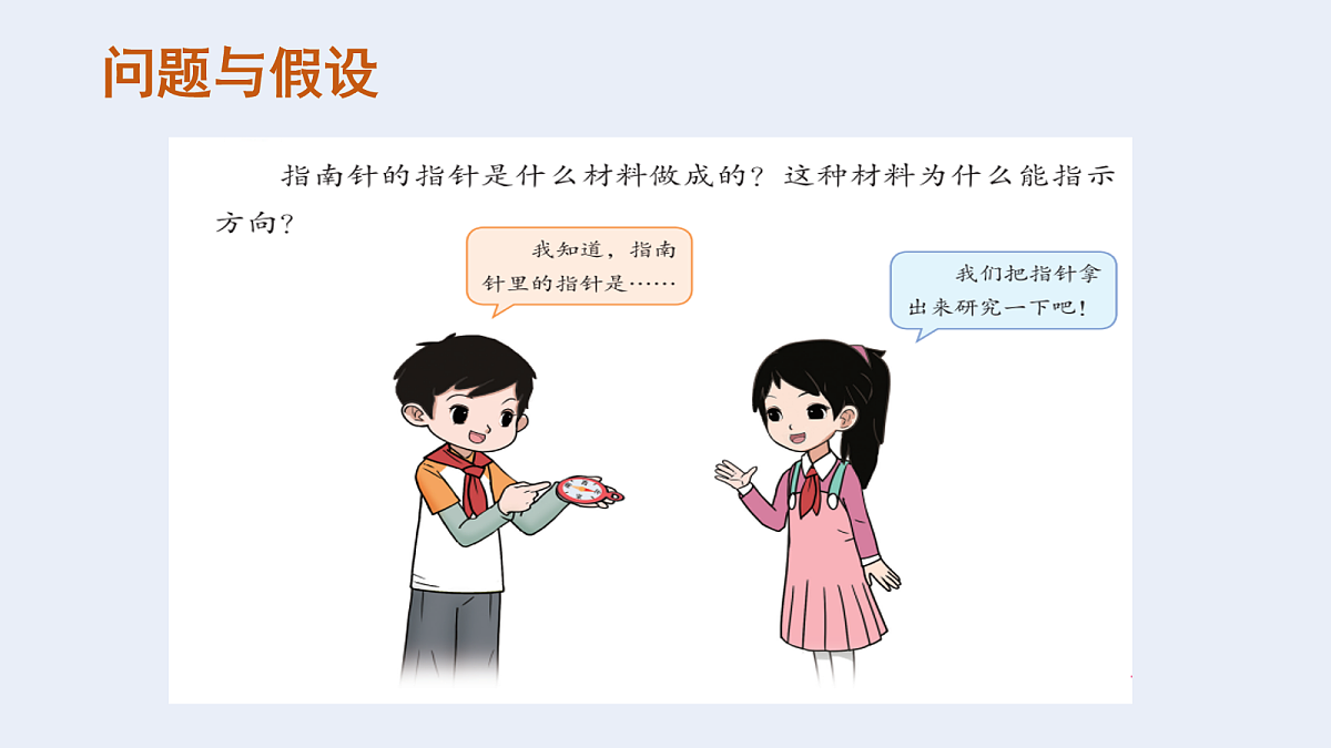 18019542第3页