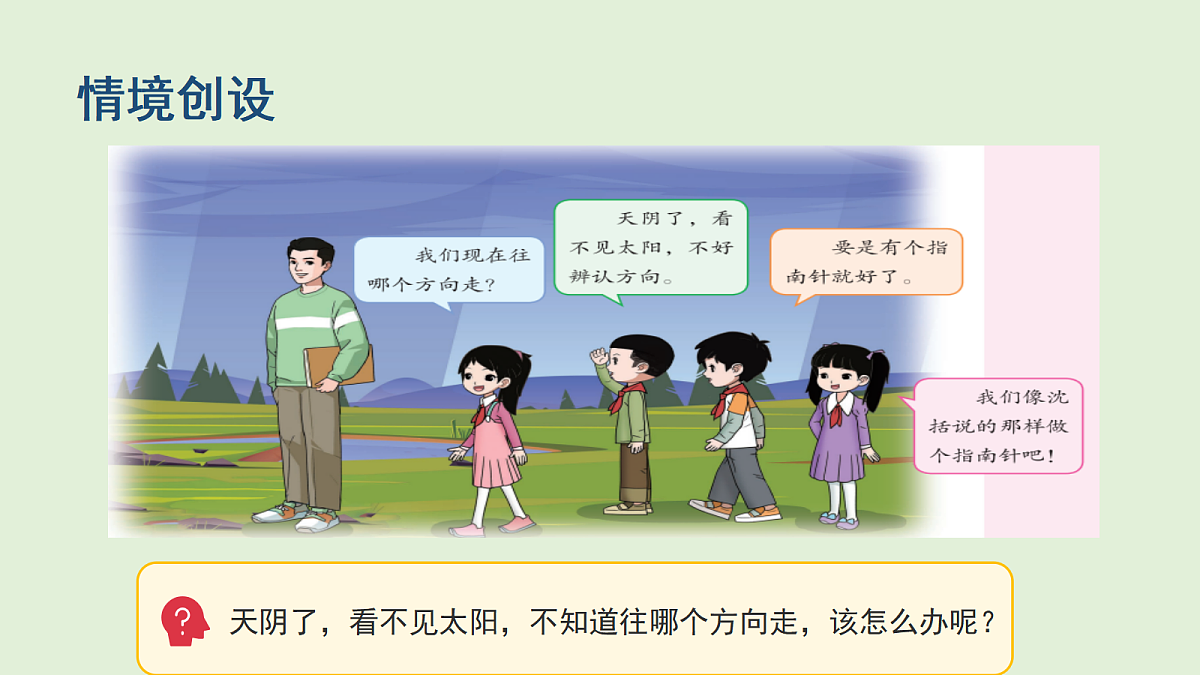 18019543第2页