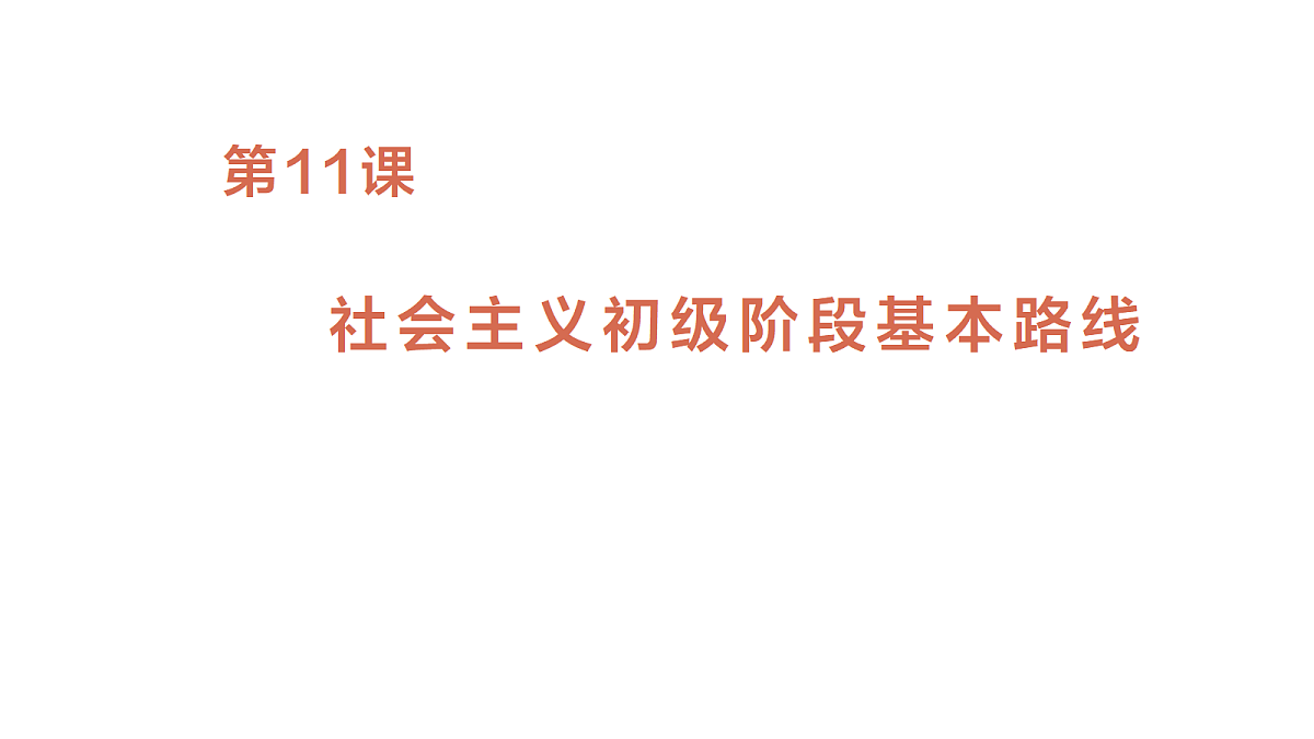 18019576第1页