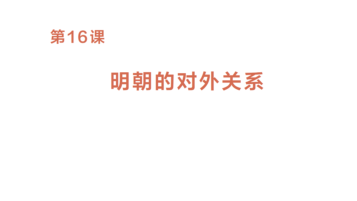 18019579第1页